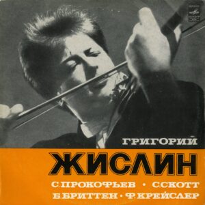 CM04087
