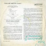 CM04087