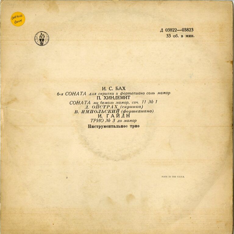 D03822